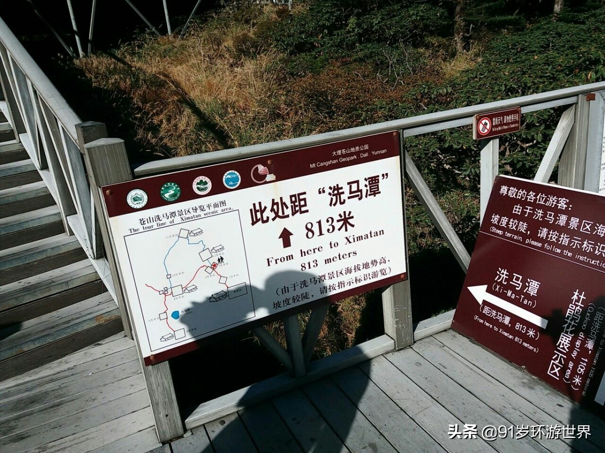 大理苍山真的不仅仅是大家站在洱海边，远远看着就能知道他的美了