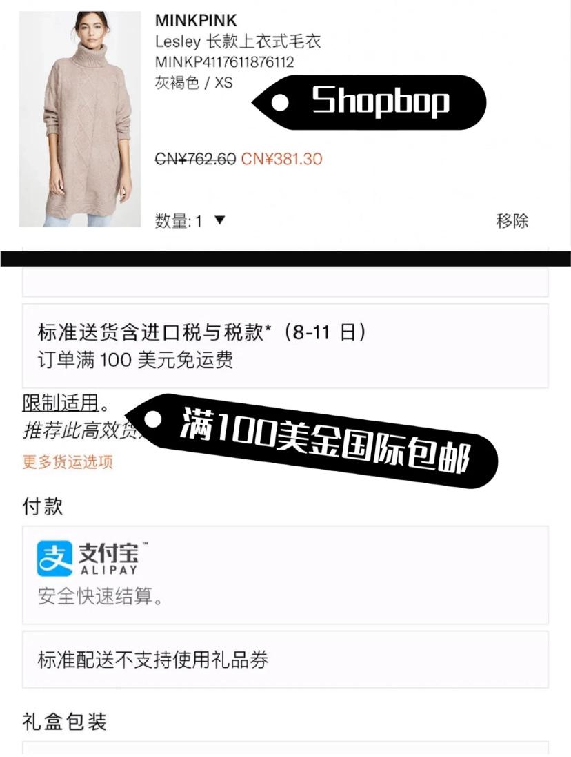 海淘用哪个app比较好,海淘软件推荐