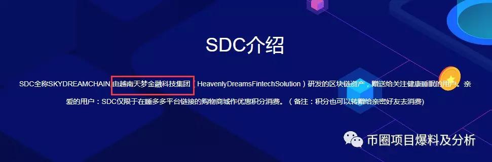 爆料：睡多多，睡觉就可以年入百万？这是*局骗**，是智商税
