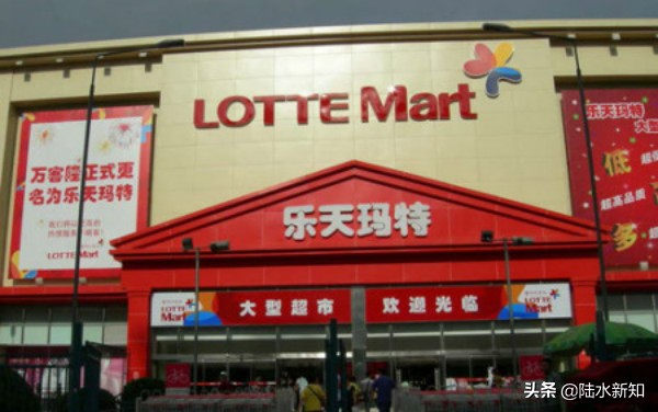 退出中国市场一年后，当初硬气十足的乐天，现在怎么样了？