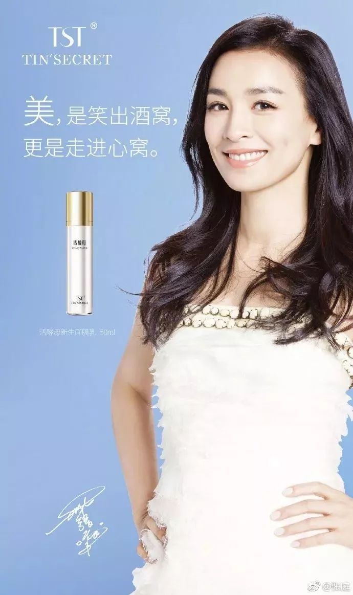 陶虹和谁搞微商,陶虹生图惊艳刷屏