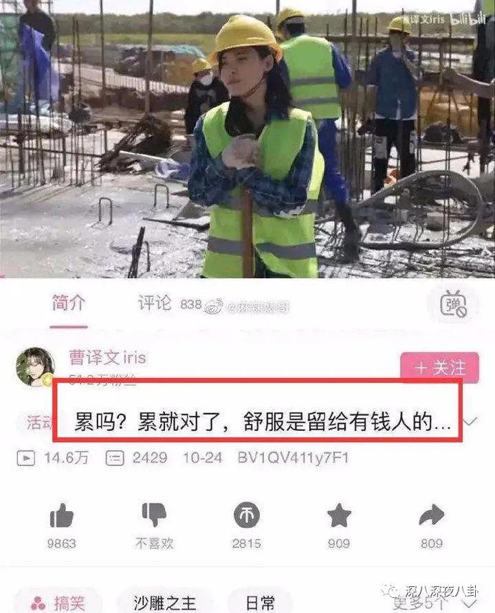 翻车打脸的故事,翻车打脸