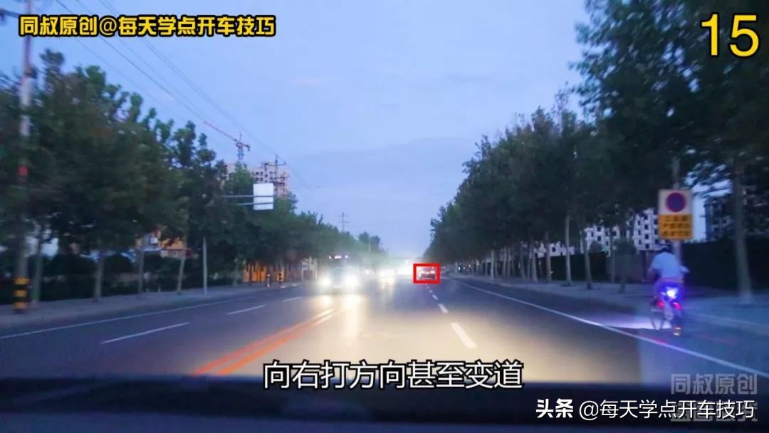 夜间驾驶对道路与地形的判定技巧,夜间驾驶车辆技巧