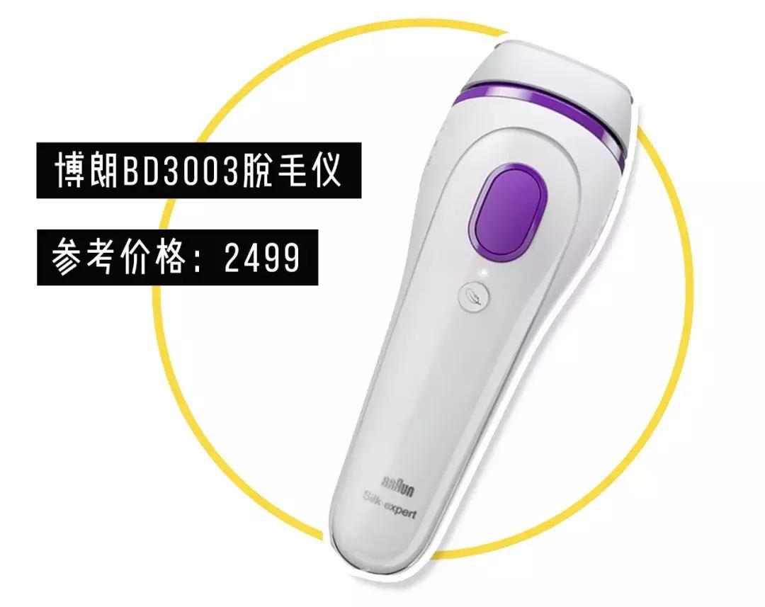 亲测5种脱毛方法，最最最最有效的居然是这一种？