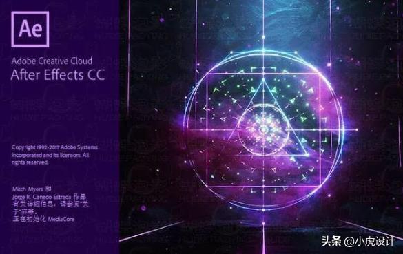 从零开始学ae视频教程,ae86技巧