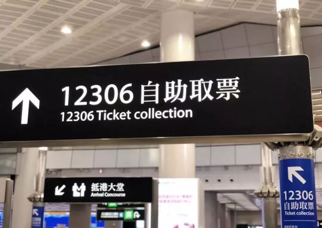 在深圳去香港攻略,深圳第一次去香港的超强攻略