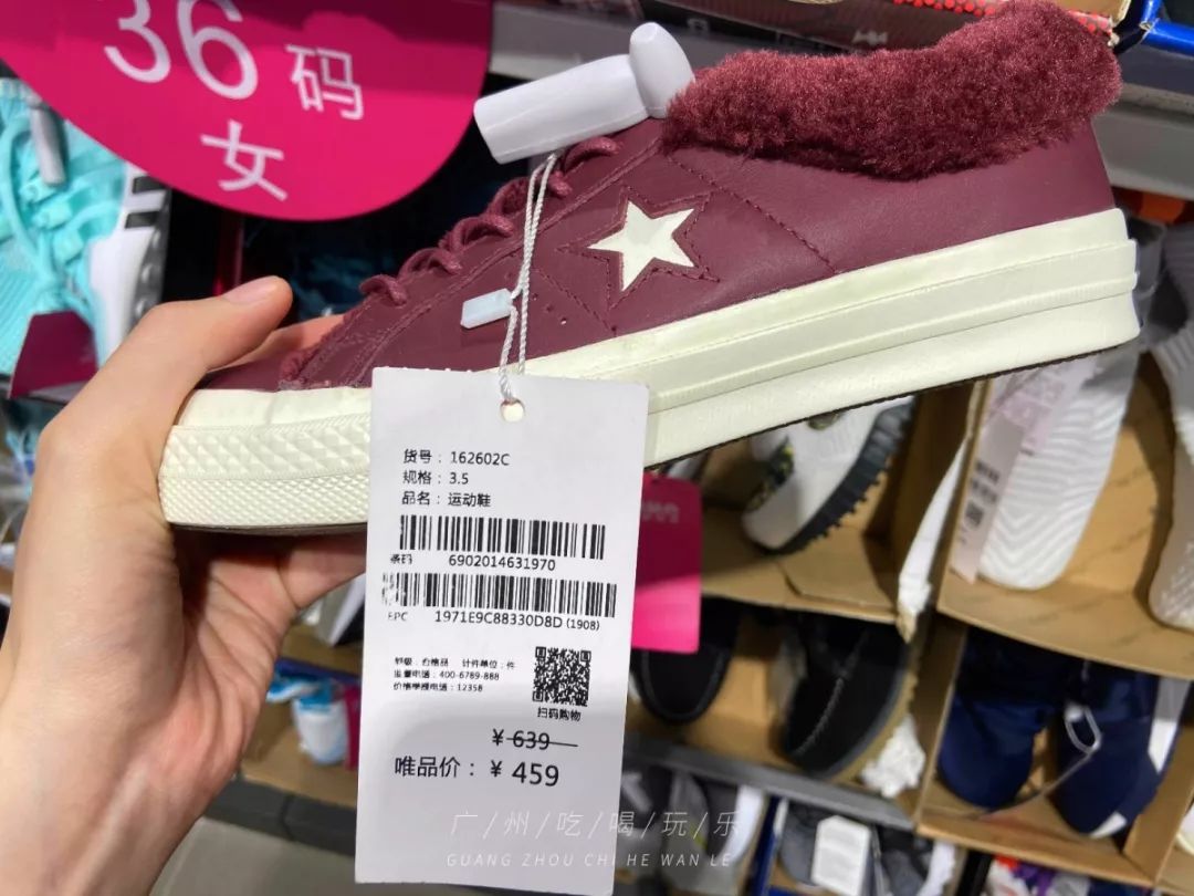 2折买NIKE!唯品会线下店打折!PUMA、Levis、大牌通通白菜价!
