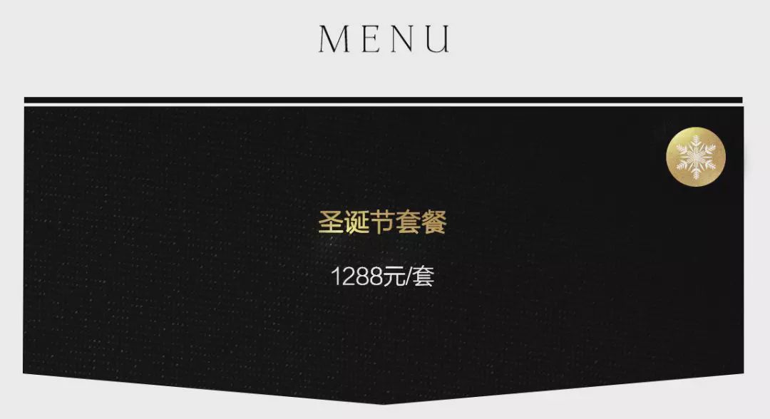 魔都圣诞集,魔都圣诞集市2019