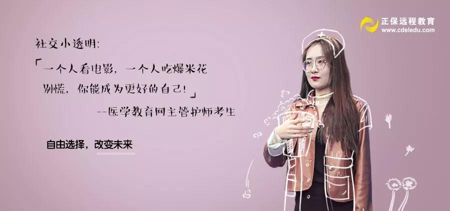 正保是什么,正保简介