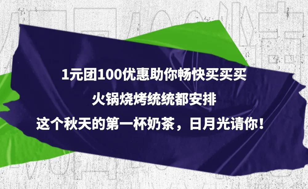 十一长假逛百大名品,十一假期旅游需要多少钱