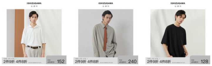 大童男装品牌8-16岁官方旗舰店,男装品牌推荐3040岁t恤品牌