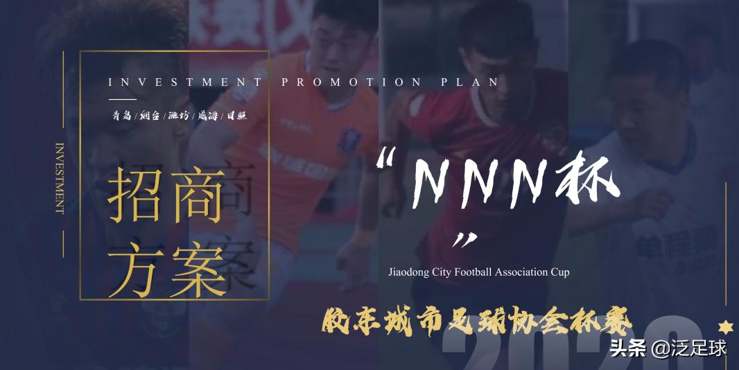 招商贴,招商赞助