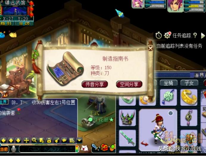 三个号连续领取生死劫奖励,这可能就叫女装大佬