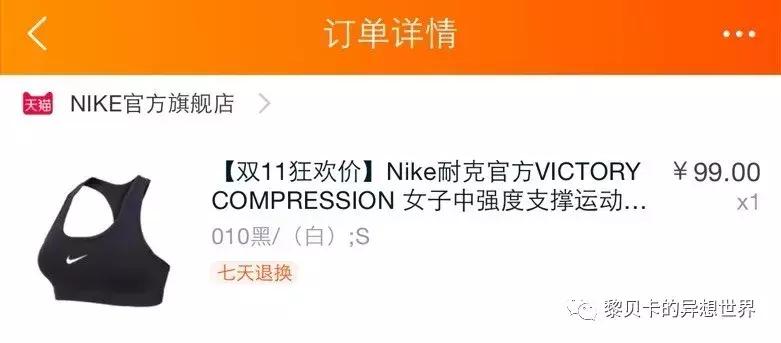 去年双十一她们买了这些，用了一年都不后悔！