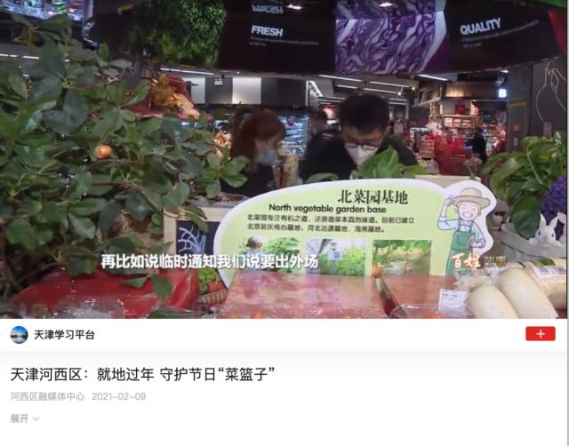 媒体聚焦看河东,媒体看华北