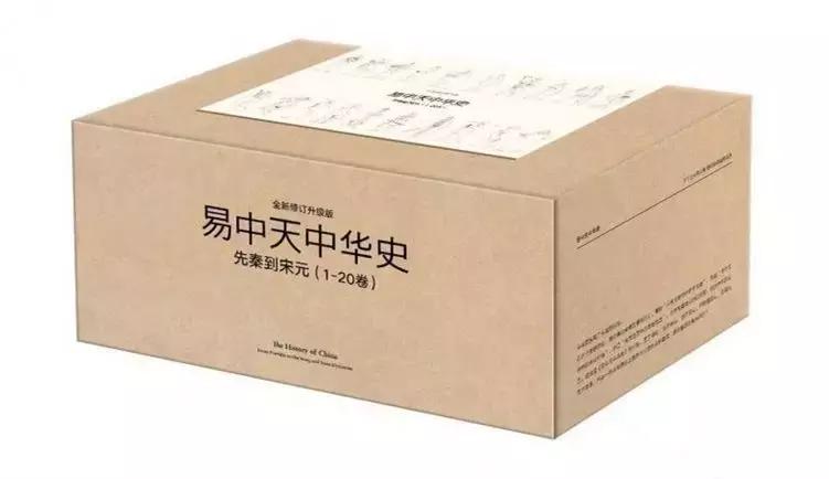 易中天中华史1-6,易中天中华历史大揭秘