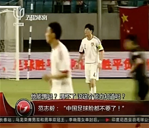 范将军的主要事迹,范大将军原话