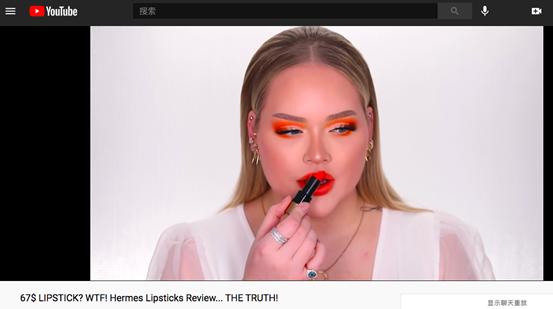 200多的爱马仕口红是正品吗,700块的爱马仕口红