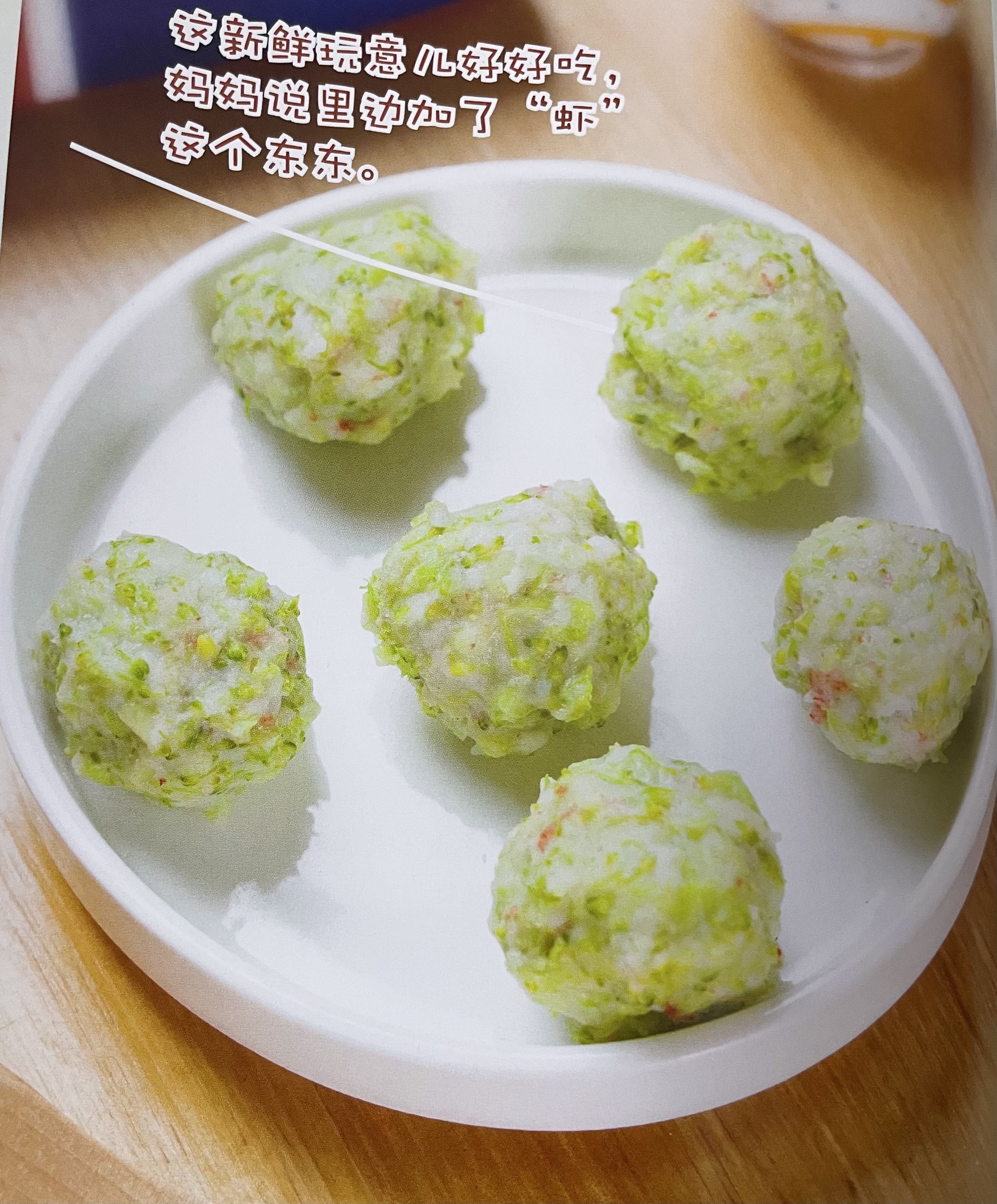 一周半宝宝一周吃几次虾合适,一周半的宝宝可以天天吃虾吗