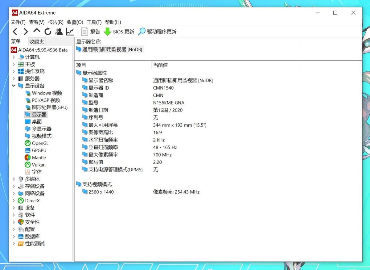 性能怪兽，5900HX+RTX3070，2.5K屏幕，华硕进阶版天选2笔电测评