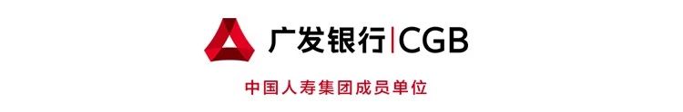 广发银行打造金融消保样本,广发银行消保和客户服务提升