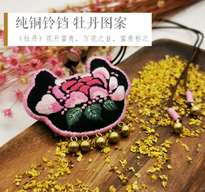 平安护身灵符大全,朱砂平安护身符寓意