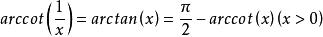 考研反三角函数公式表值表,考研三角函数必背公式