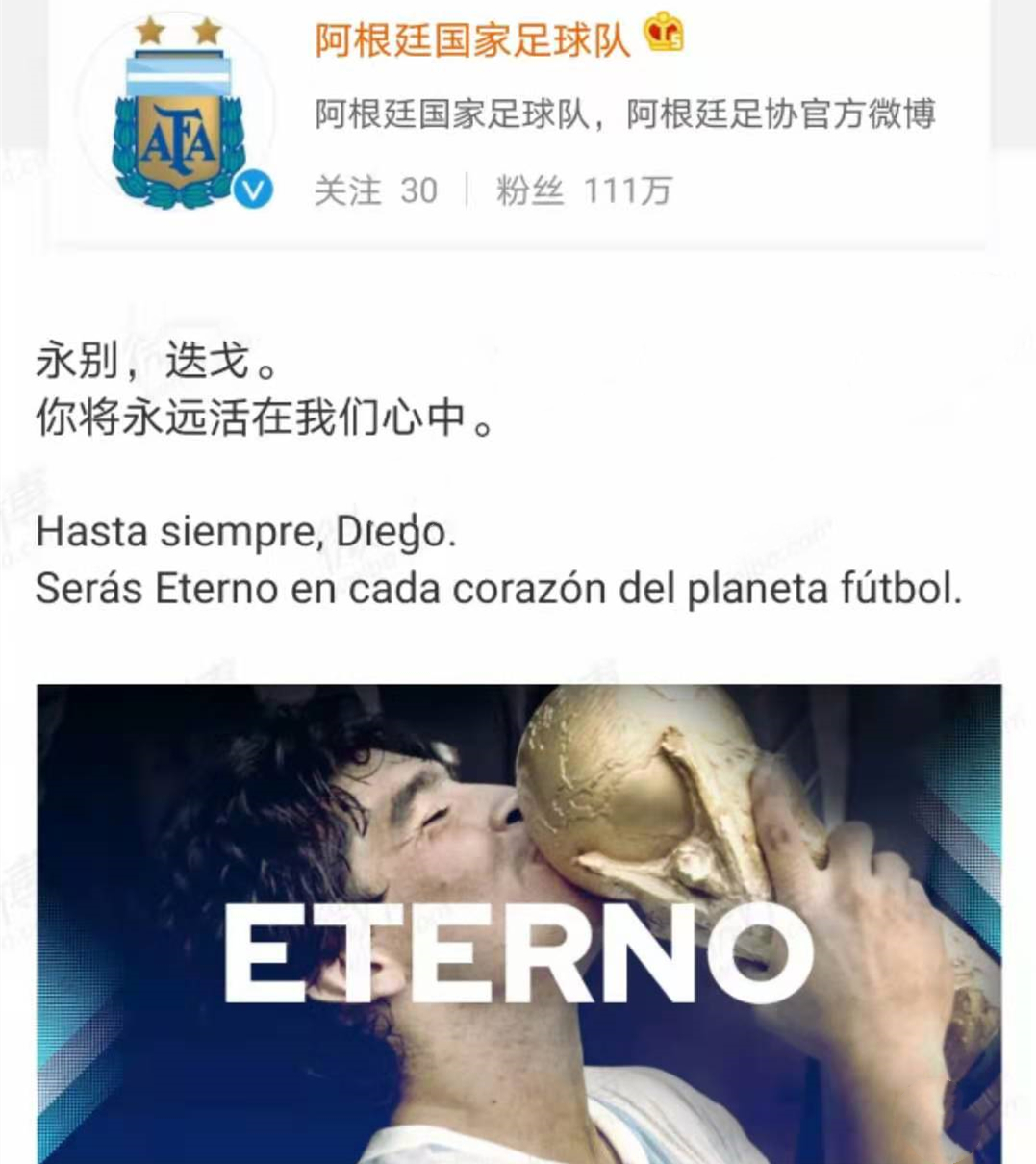 马拉多纳突发心梗去世,马拉多纳因心脏病发病