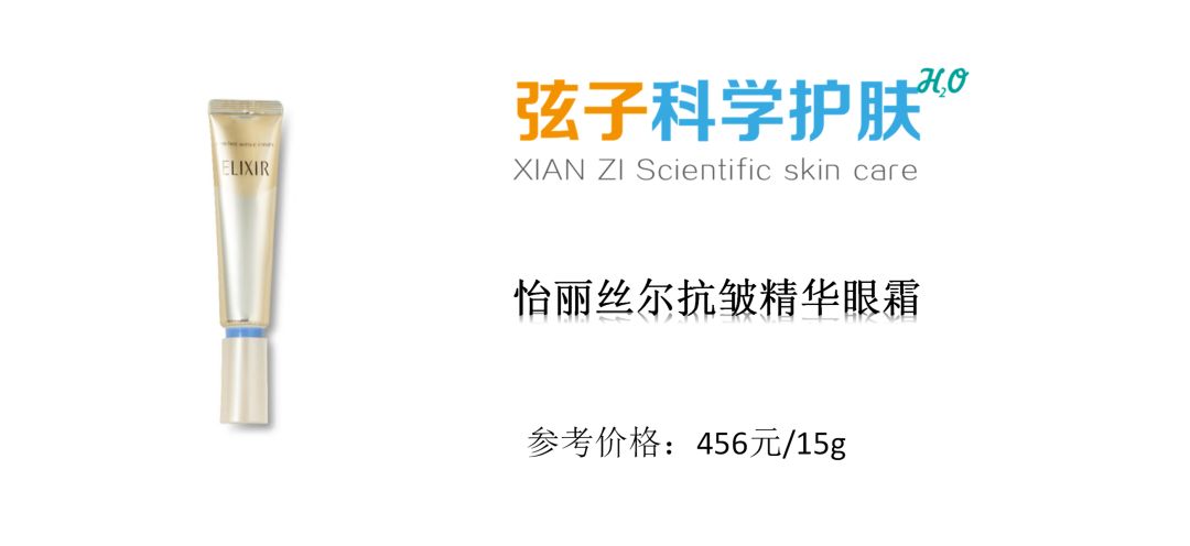 能让美妆博主都无限回购的眼霜,推荐几款好用又不贵的眼霜