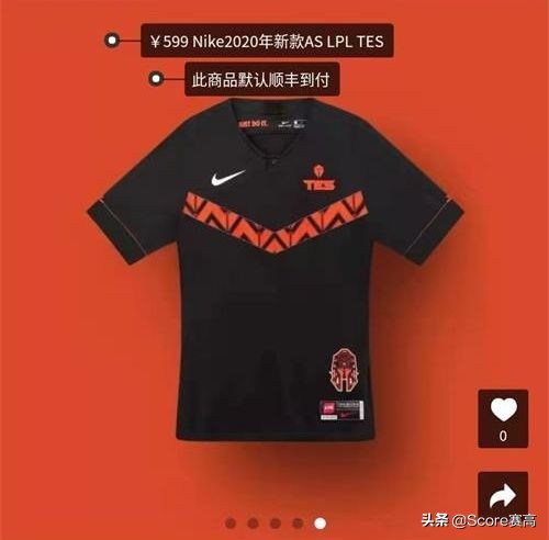 nike 队服lpl (nike lpl队服在哪买)