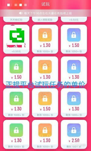 电脑兼职有什么正规的平台,手机做兼职有哪些正规的平台