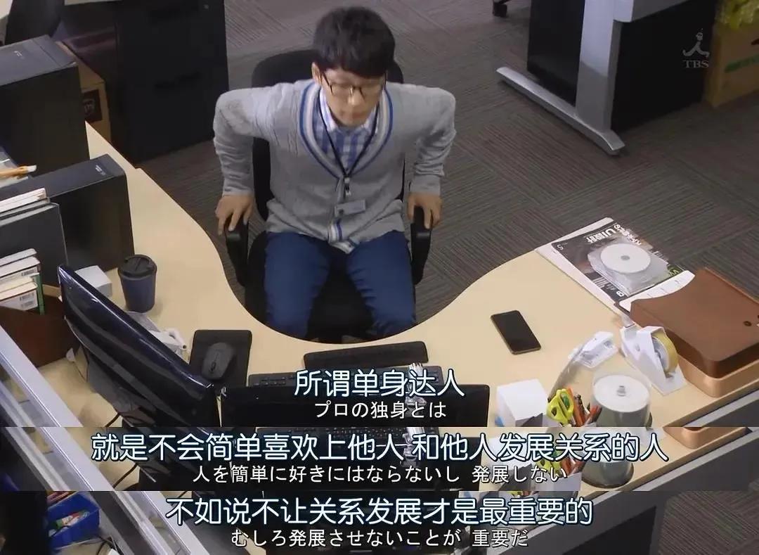 我花了三天考古星野源