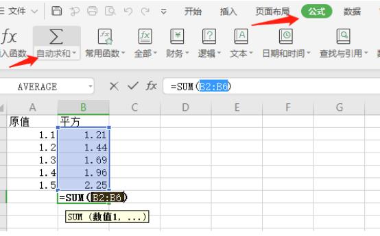excel表格自动计算截止今天天数,表格怎么用公式计算面积