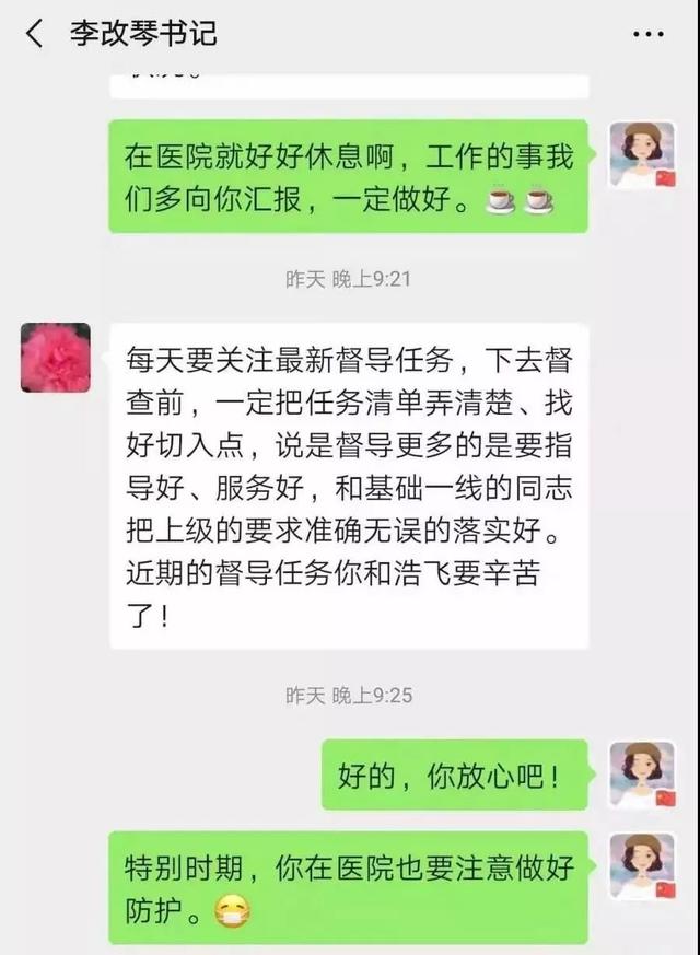 禹州干部李改琴：等身体好了我还要跟大家一起上战场-禹州第一网