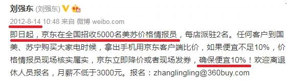 苏宁百货有限公司董事长张近东,张近东退出苏宁易购