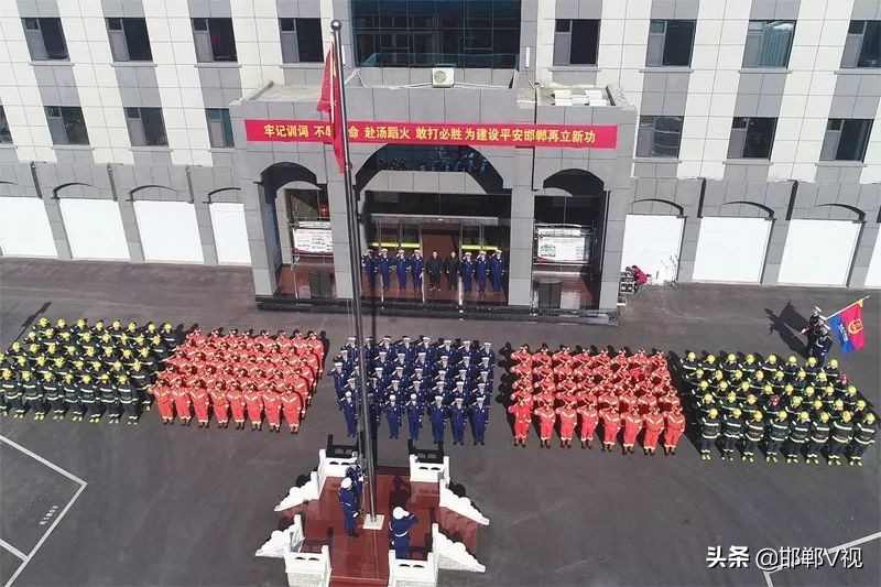 邯郸市消防局挂牌仪式,邯郸市消防救援大队特勤大队