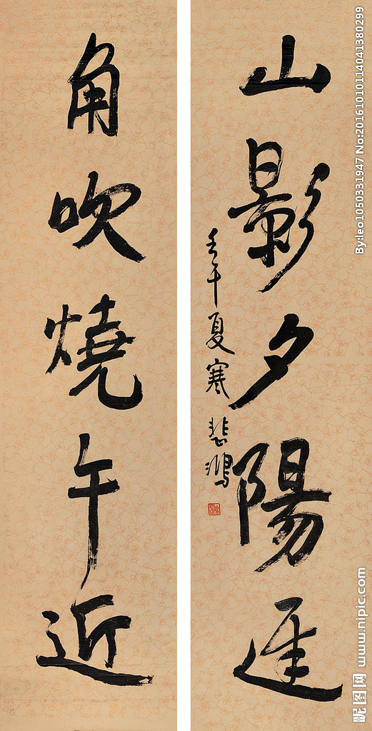 洪字千字文全文,洪字千字文解释