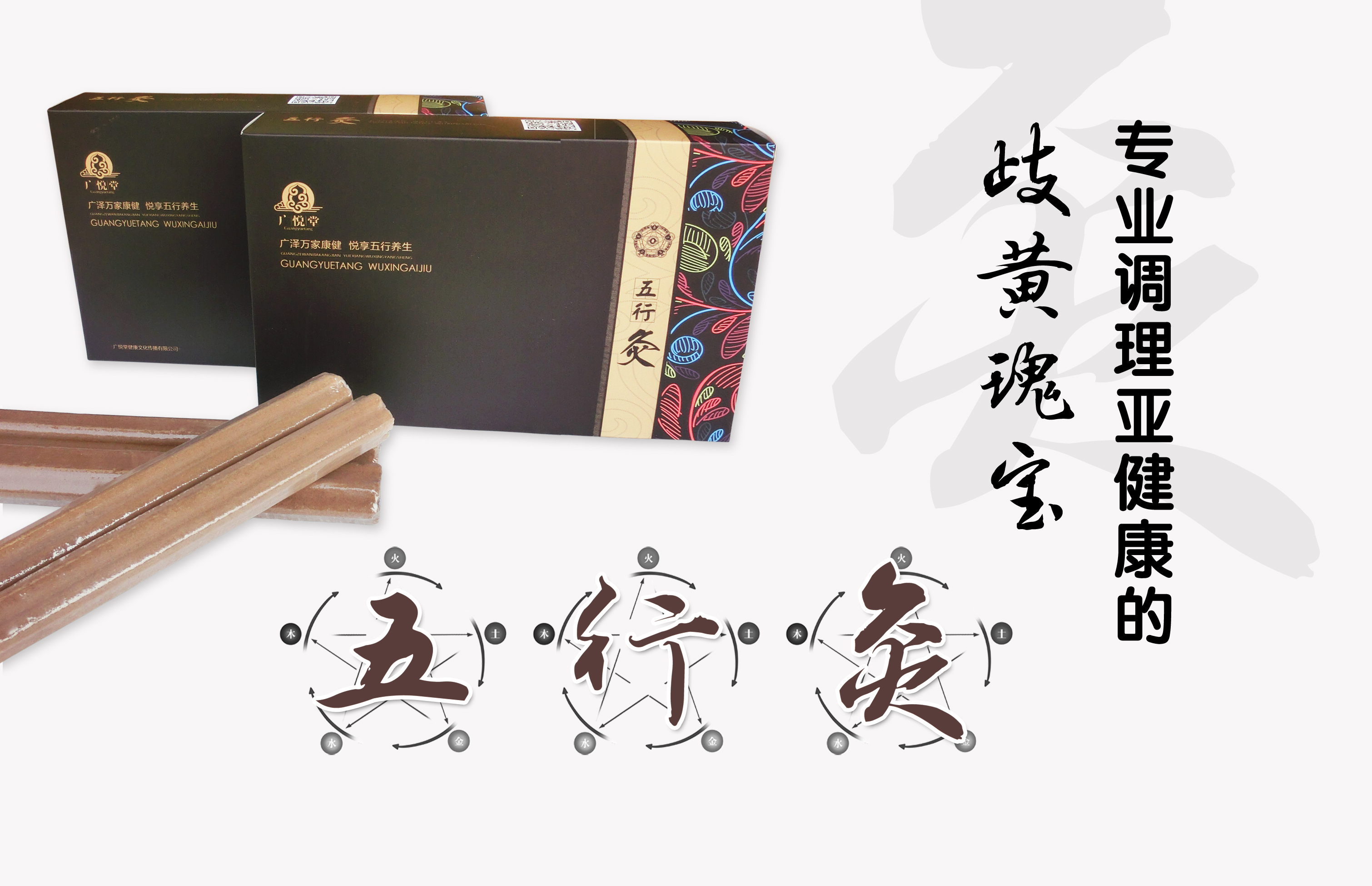 艾灸是中医养生疗法吗,艾灸养生走进艾灸了解艾灸