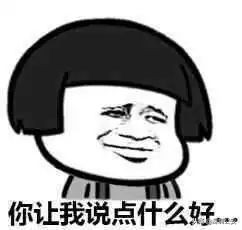 给朋友发了几张照片，没想到全家都遭了殃！