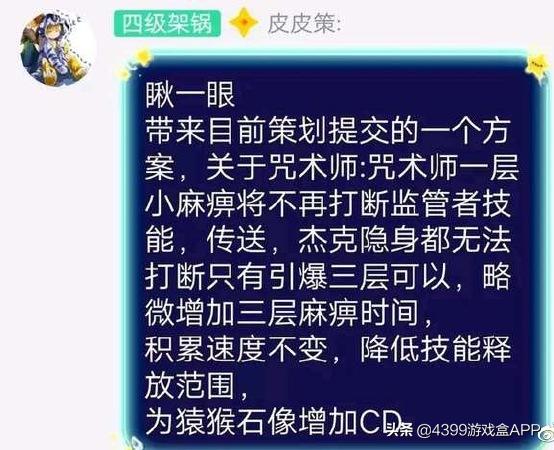 第五人格勘探员克制关系,第五人格勘探员和咒术师哪个好