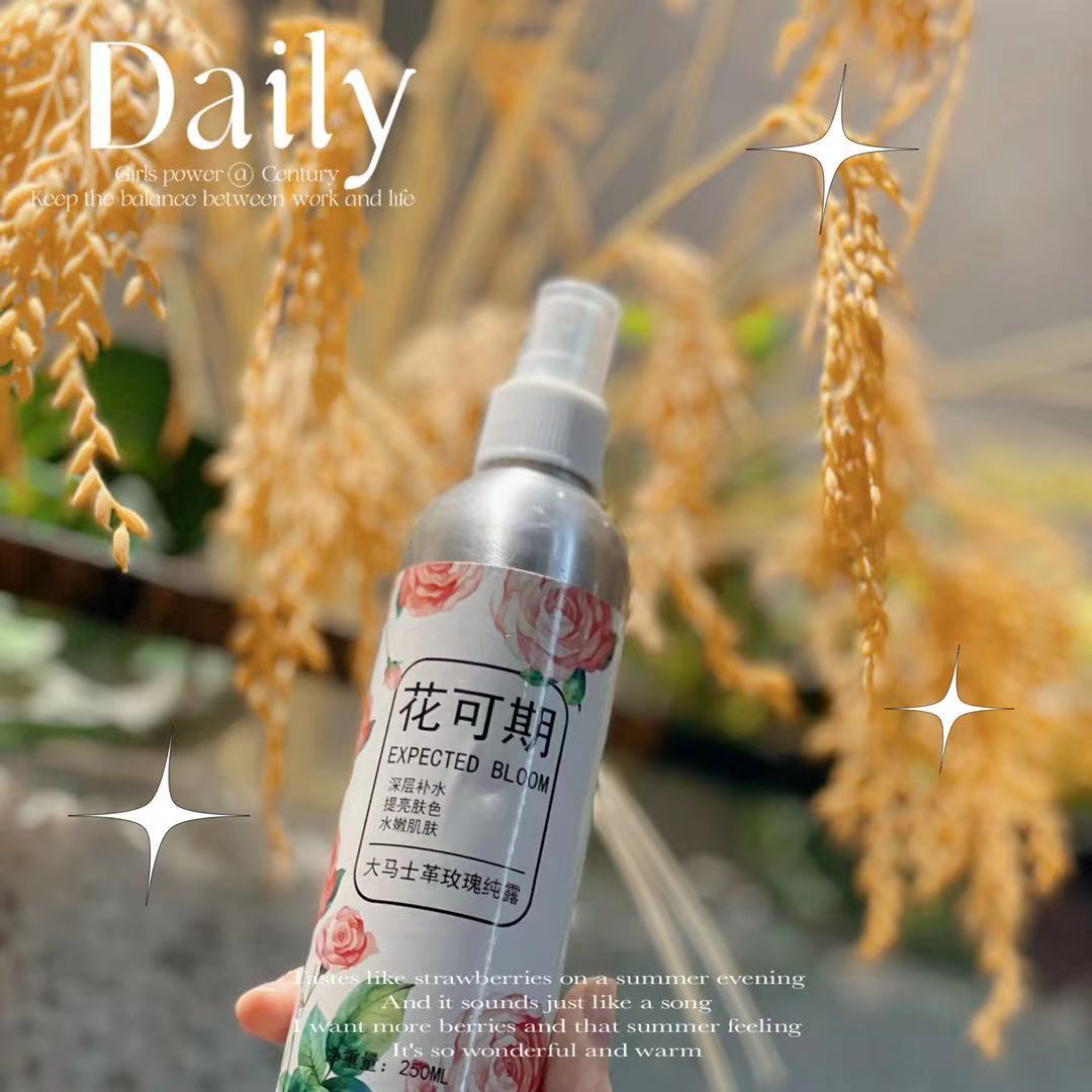 爽肤水保湿补水提亮肤色正品,爽肤水推荐补水保湿祛黄提亮