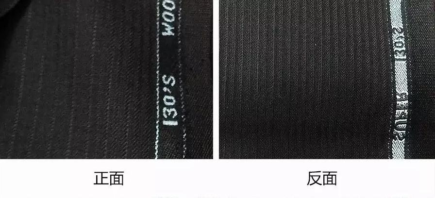 牛仔面料怎样区分正反面,空气层面料怎么区分正反面