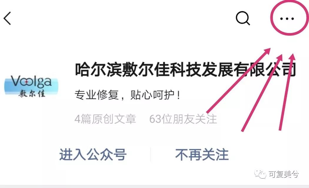 艺霏虾青素精华和可复美精华,艺霏虾青素敷料好用吗