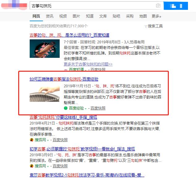 自学古筝半年就开班的老师靠谱吗,古筝网上教学可以学会吗