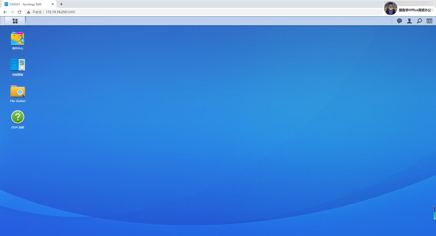 群晖如何把文件存储到指定存储池,群晖存储服务器搭建