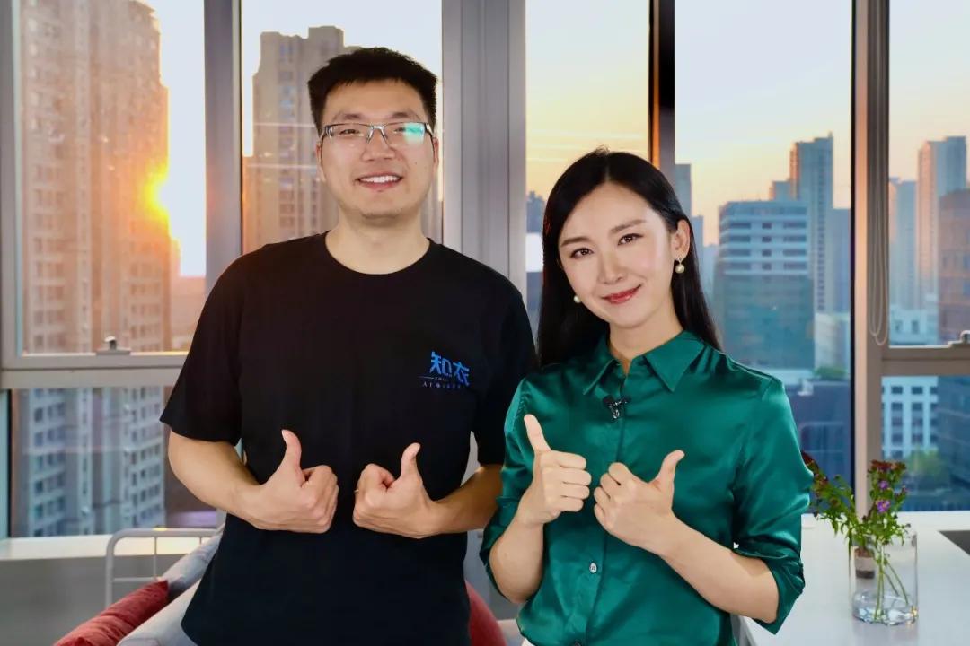 知衣科技ceo郑泽宇,思宁浙商汇最新新闻