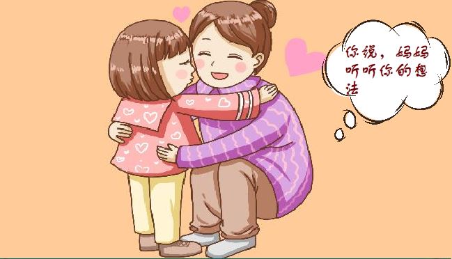 孩子固执不懂事怎么办,孩子固执不讲道理怎么办