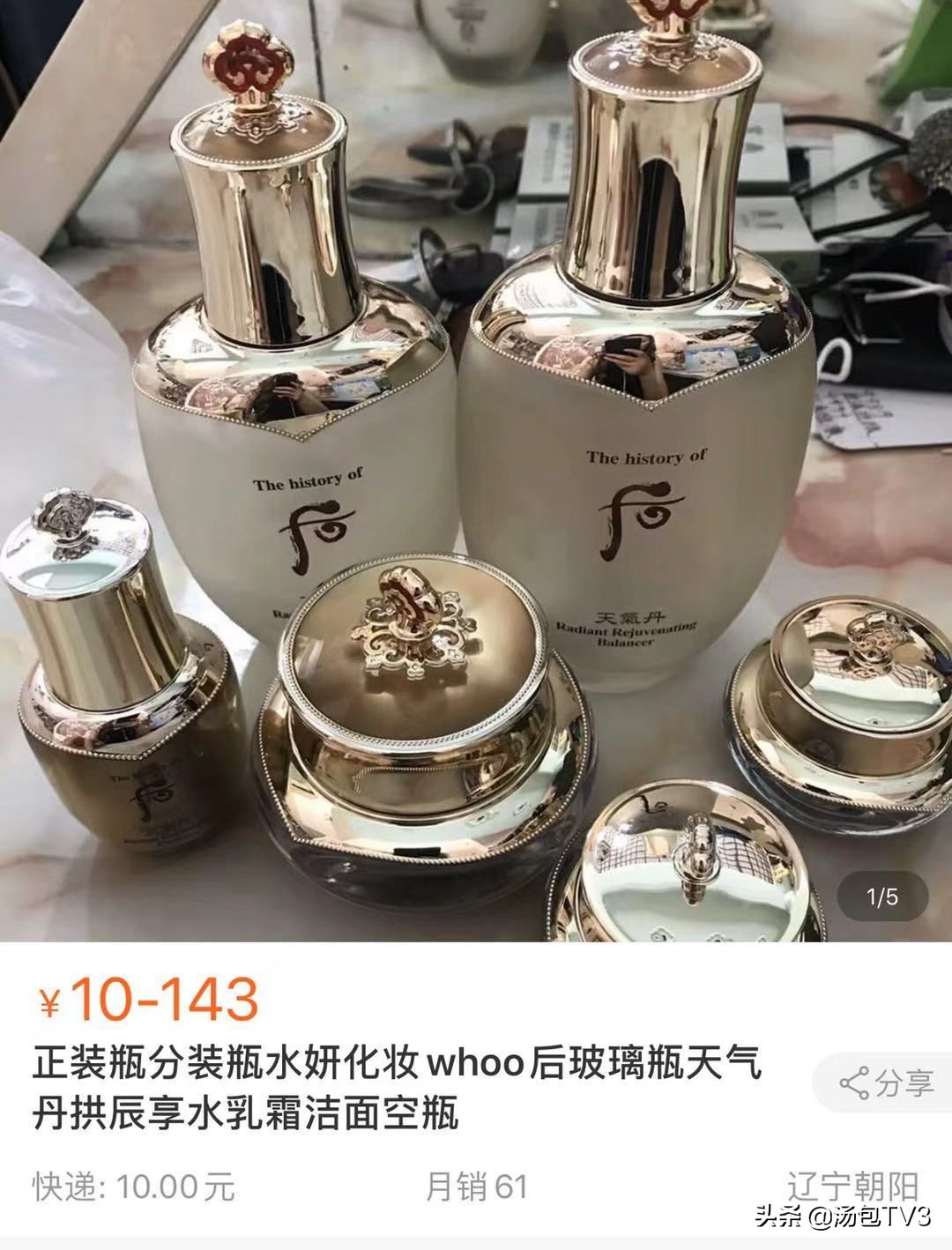 代购回国未隔离,韩国代购回来需要隔离吗