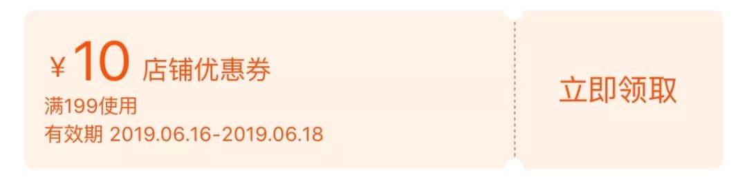 省钱女生在618都会买哪些东西?