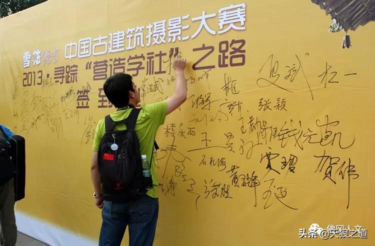 鏉庡簞鍙ら晣鍥涚粷寤虹瓚,鍙ゅ缓涔嬫梾